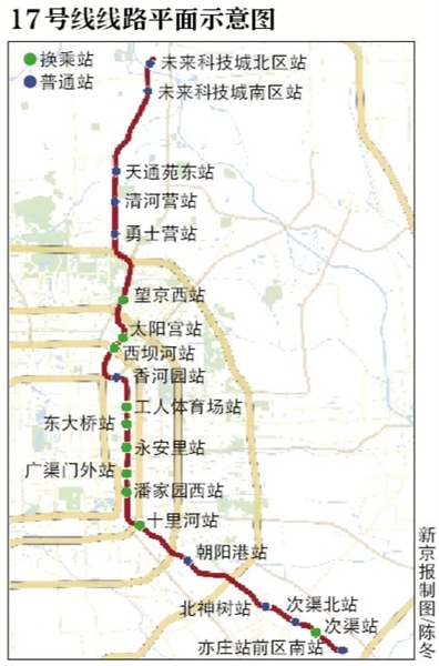 地铁17号线年内全线开工