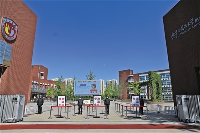 4月26日,北京外国语大学附属外国语学校,门口已设立了测温通道