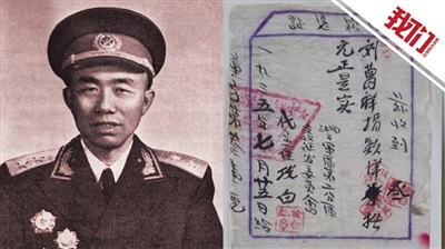 1935年2月,湘赣游击大队政委刘培善找到湖南攸县的农会会员刘葛祥求